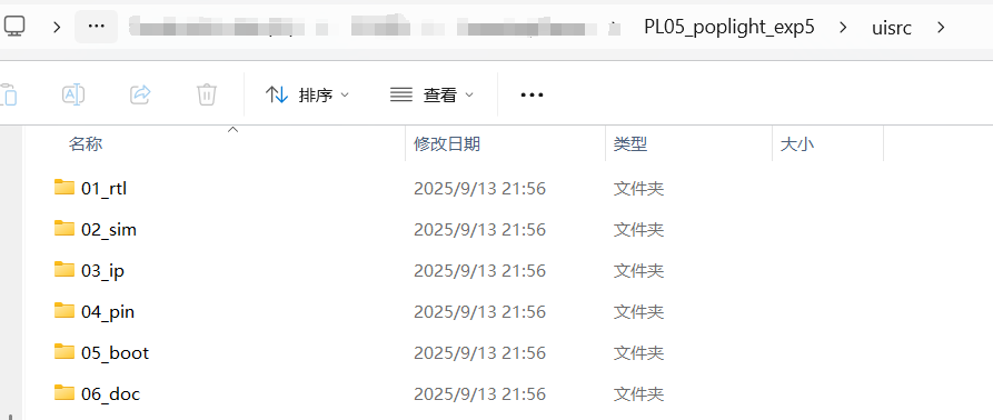 image-20250913221329922