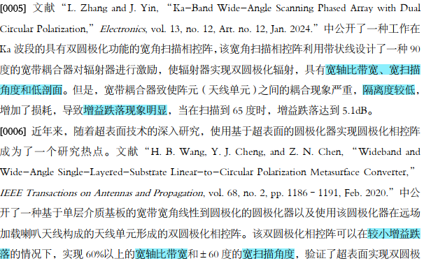 image-20250922190647622