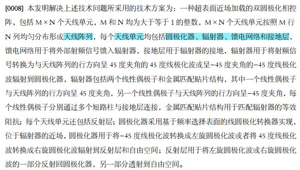 image-20250922192120010