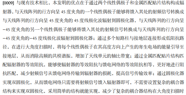 image-20250922193912932