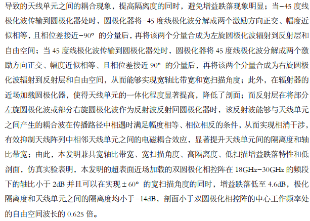 image-20250922193927787