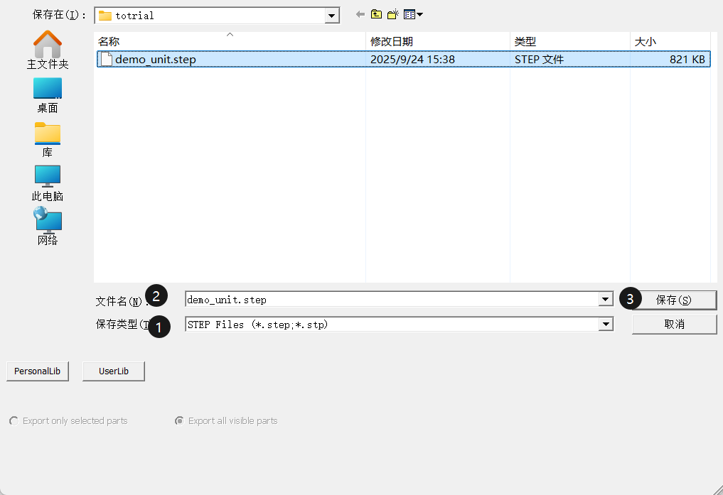 image-20250924183112040