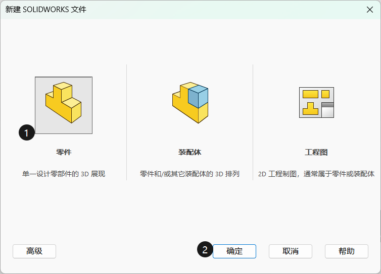 image-20250924184411850