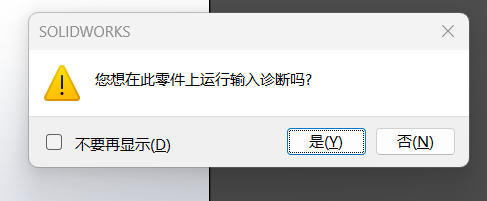 image-20250924184504061