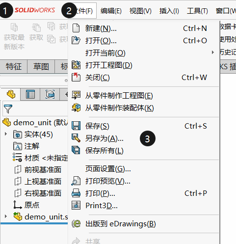 image-20250924185616487