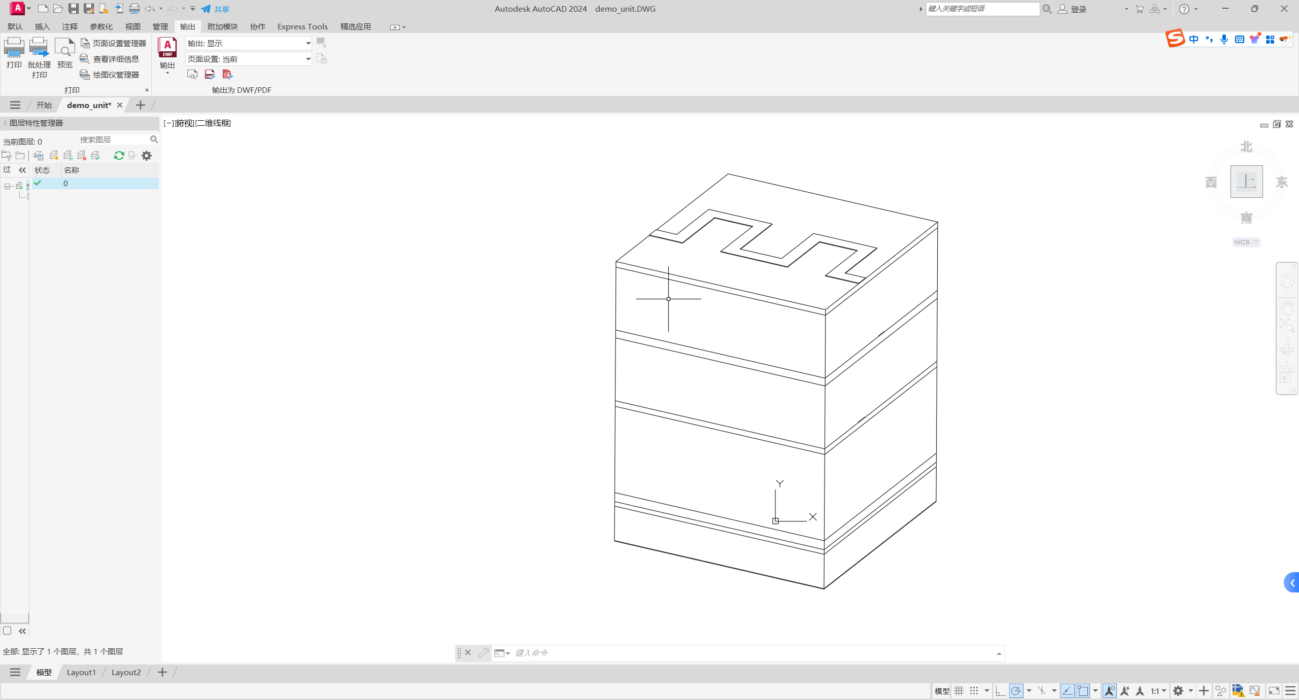 image-20250924190003052