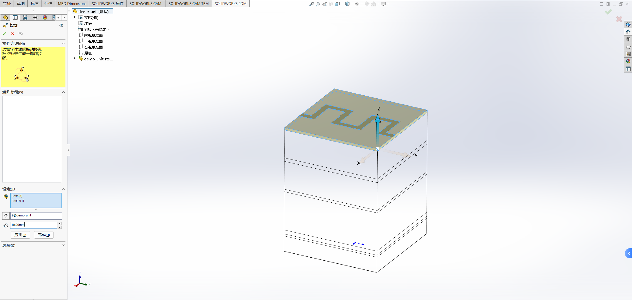 image-20250924191751169