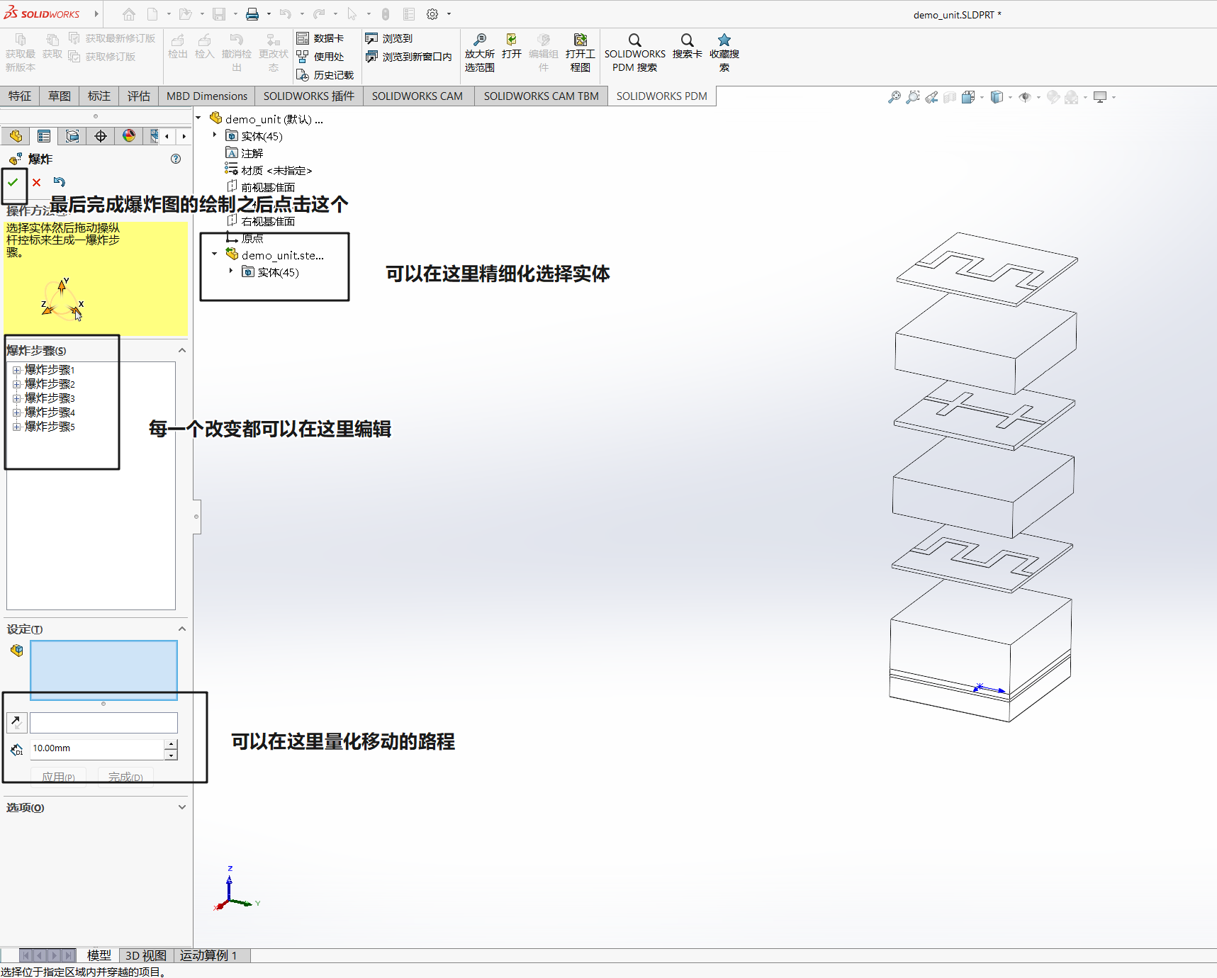 image-20250924193155287