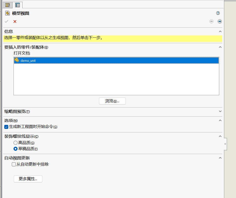 image-20250924200207462