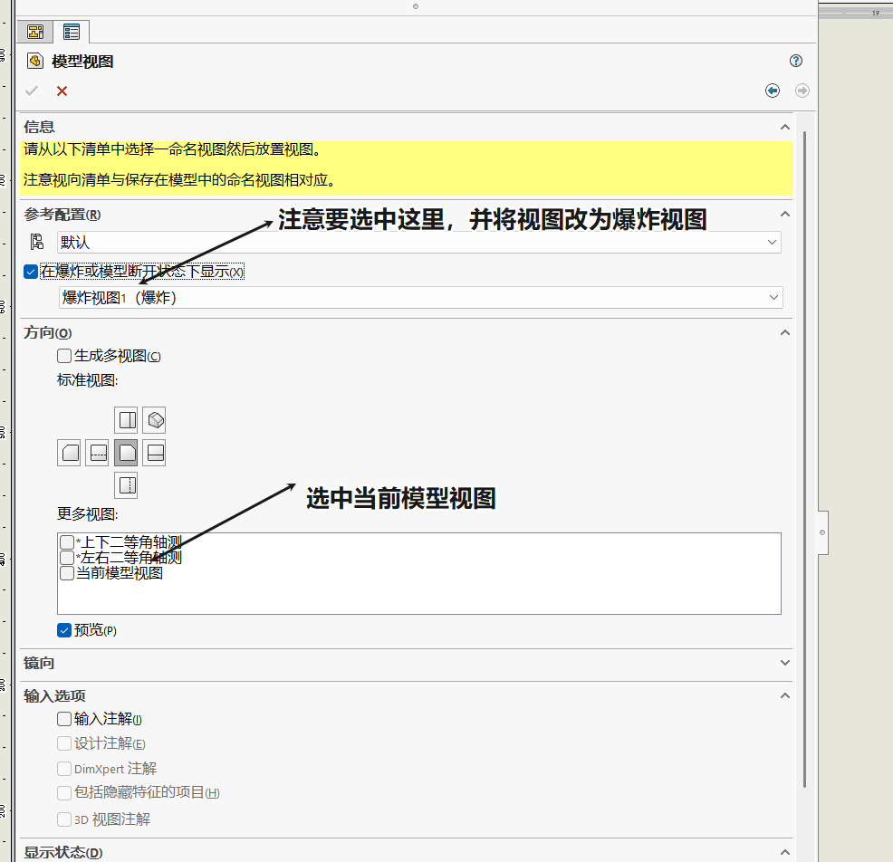 image-20250924200530796