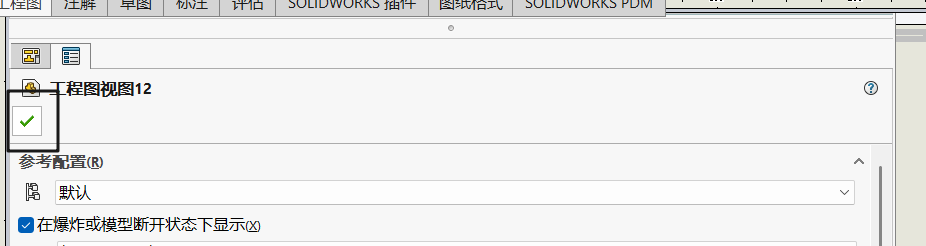 image-20250924200649339