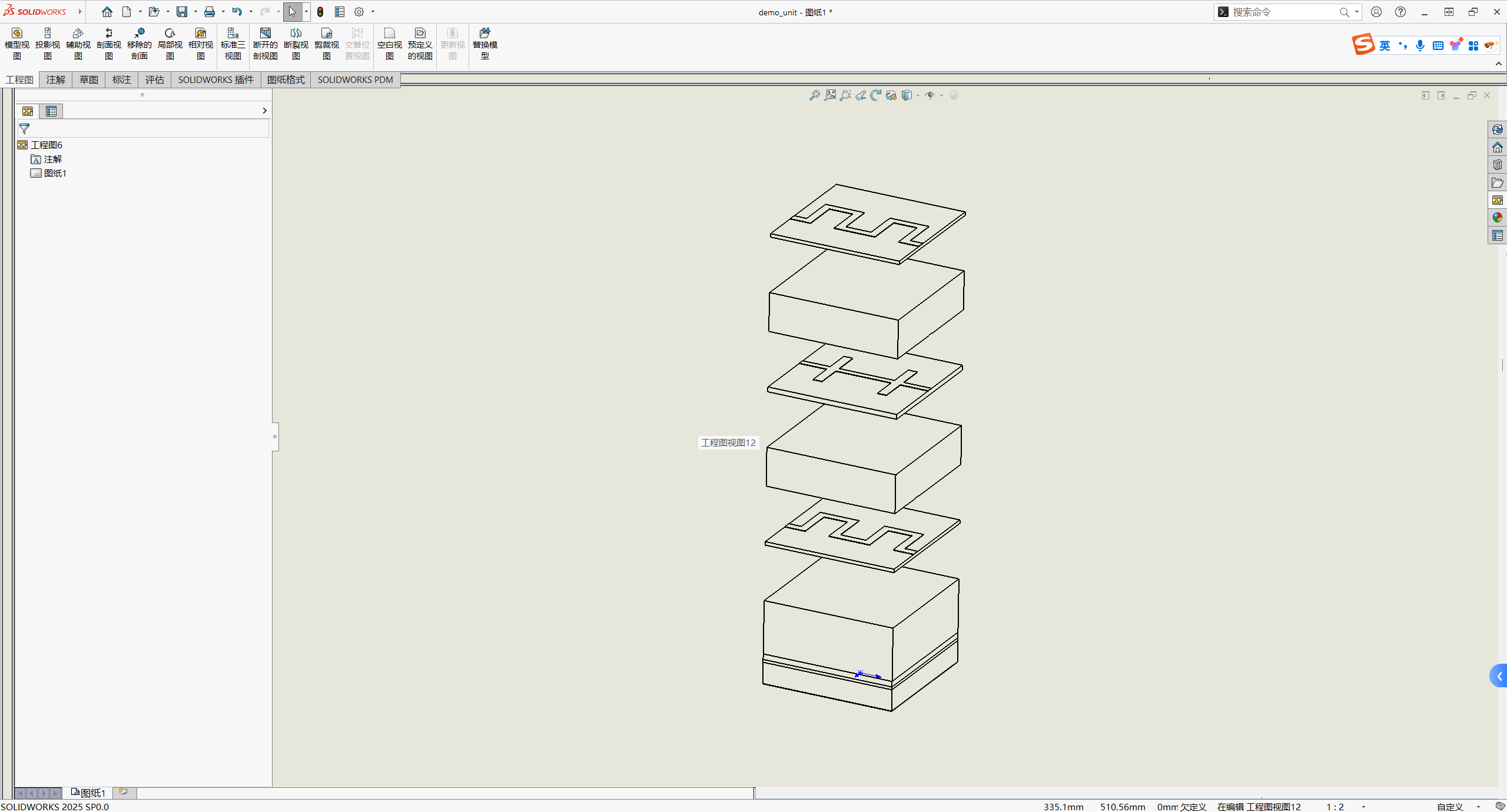 image-20250924200721257