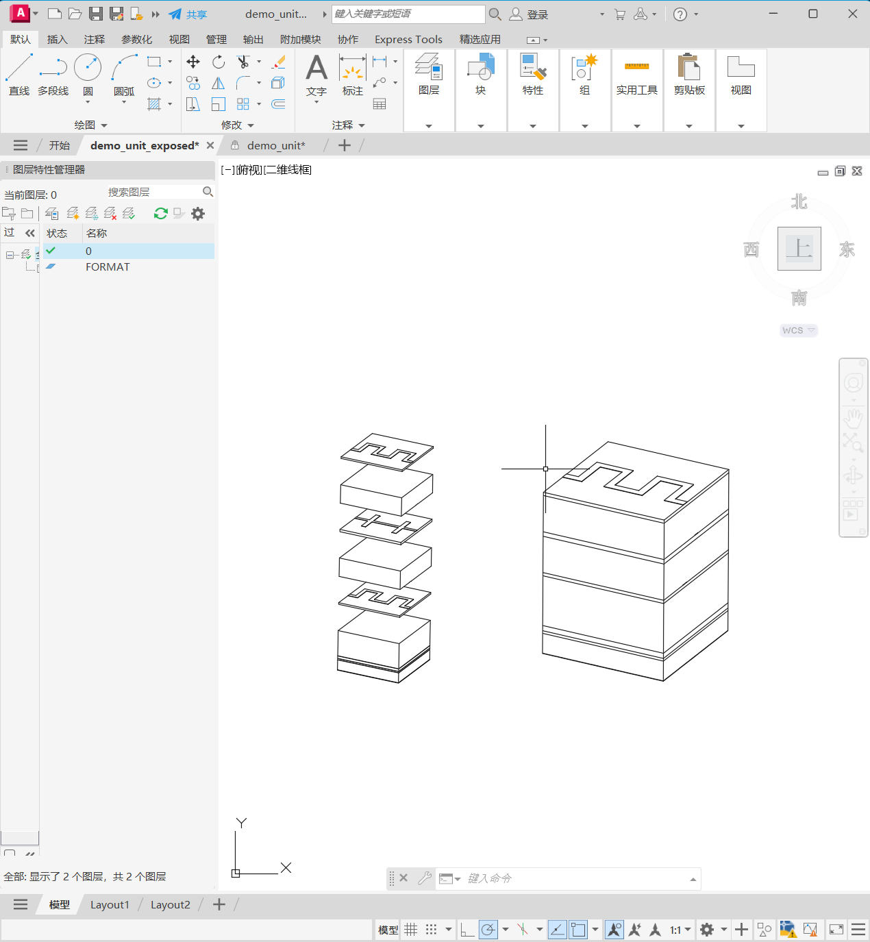 image-20250924200804042