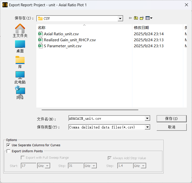 image-20250924231725604