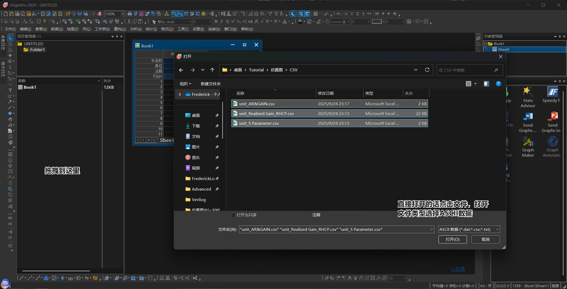 image-20250924233630855