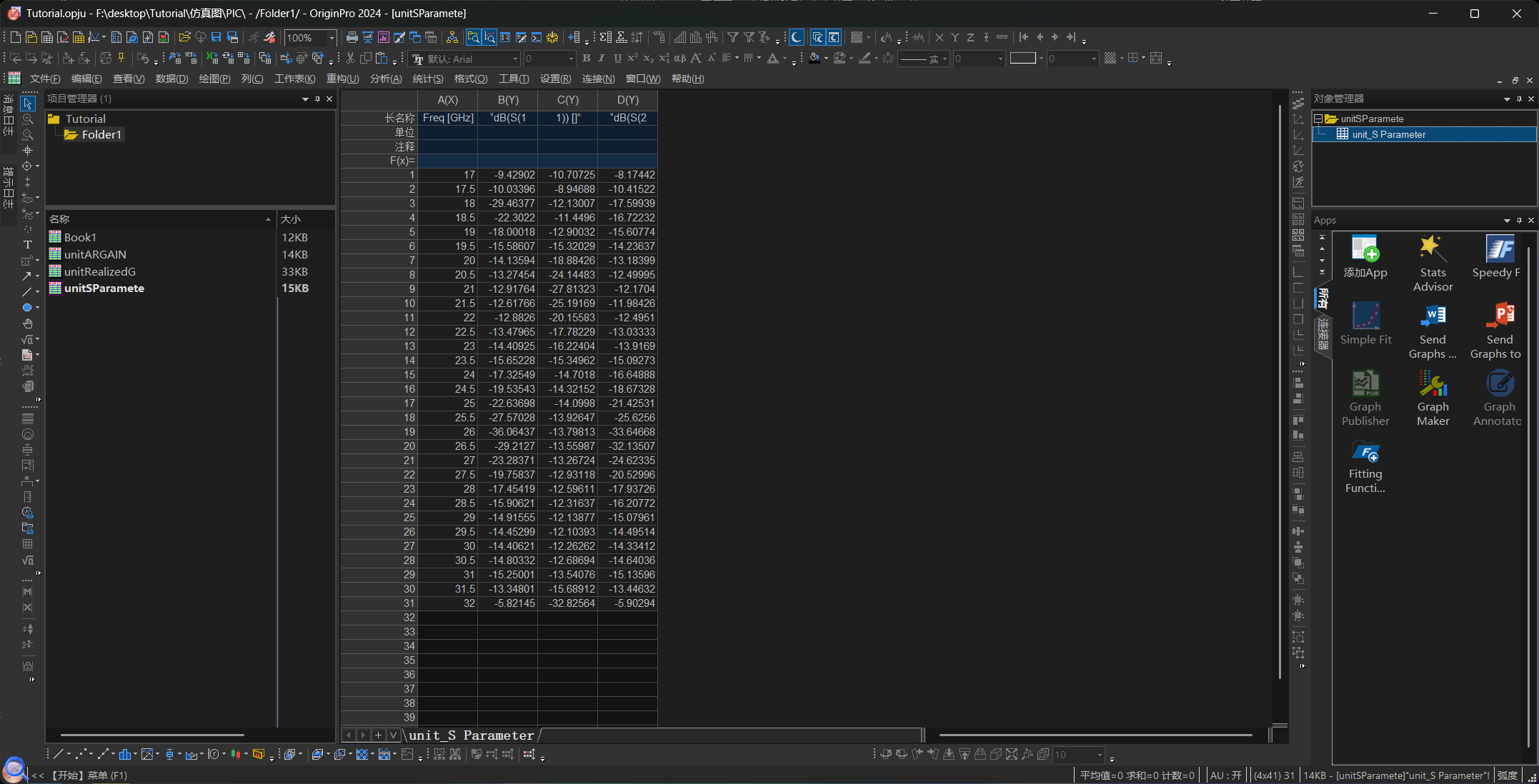 image-20250924233744654