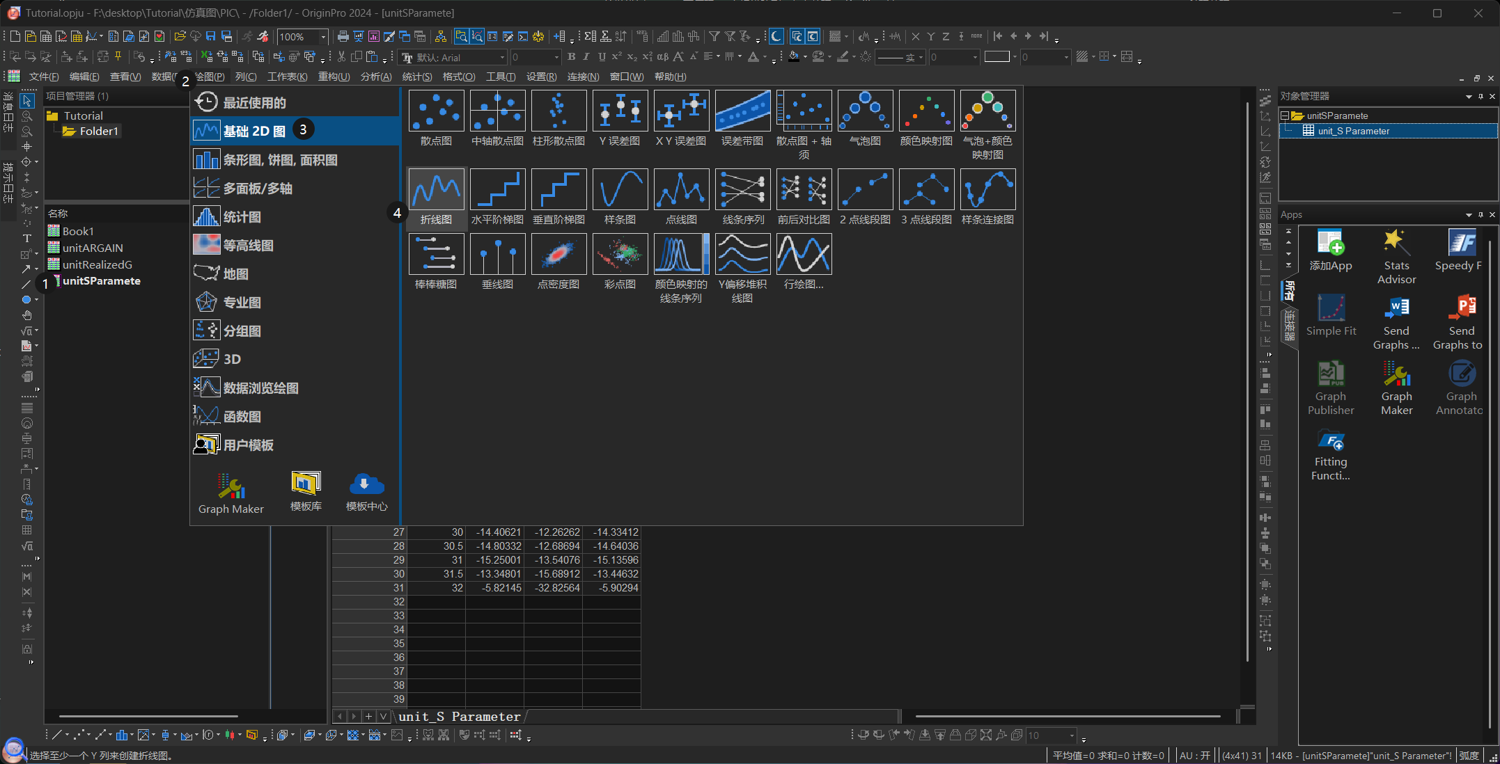 image-20250924234232303