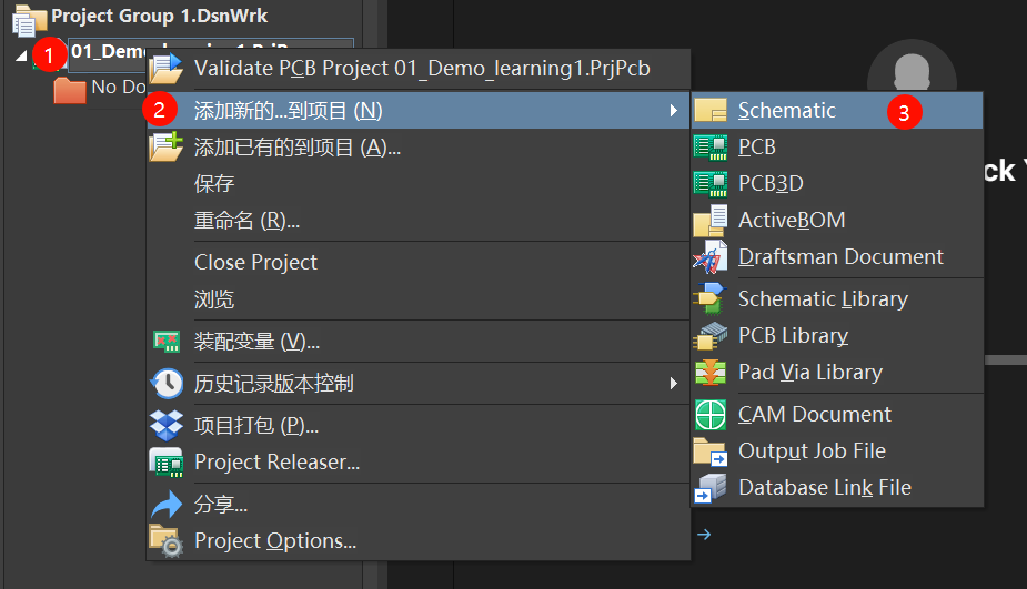 image-20251027154205121