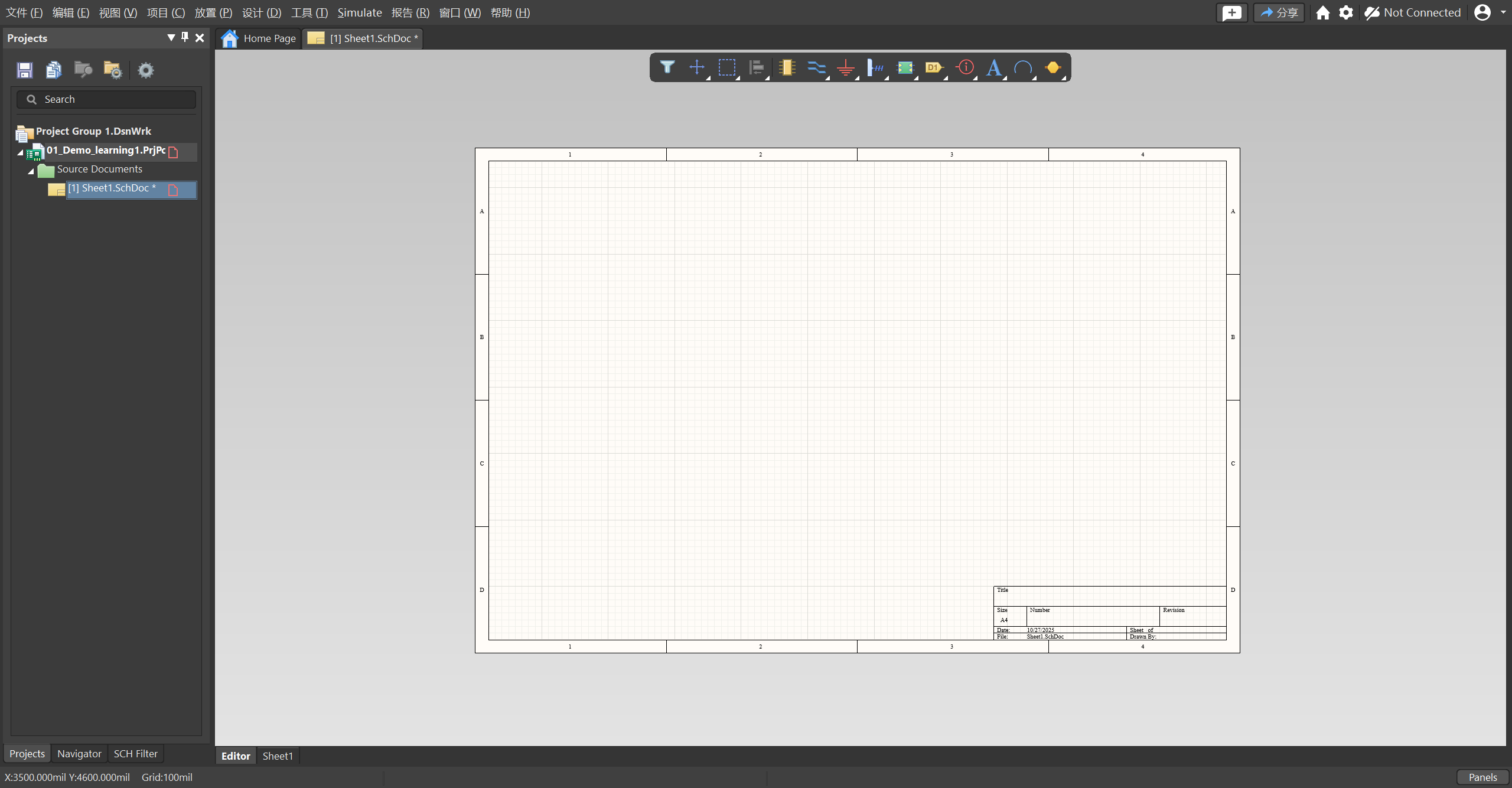 image-20251027154603032