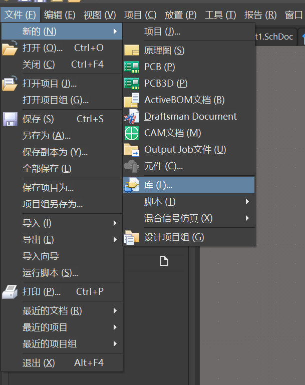 image-20251028155446474