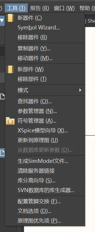 image-20251028161147034