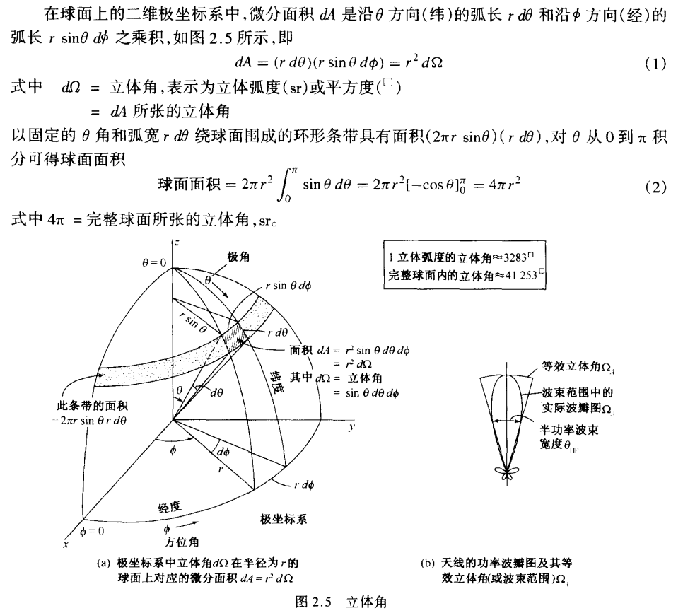 image-20251028182803395