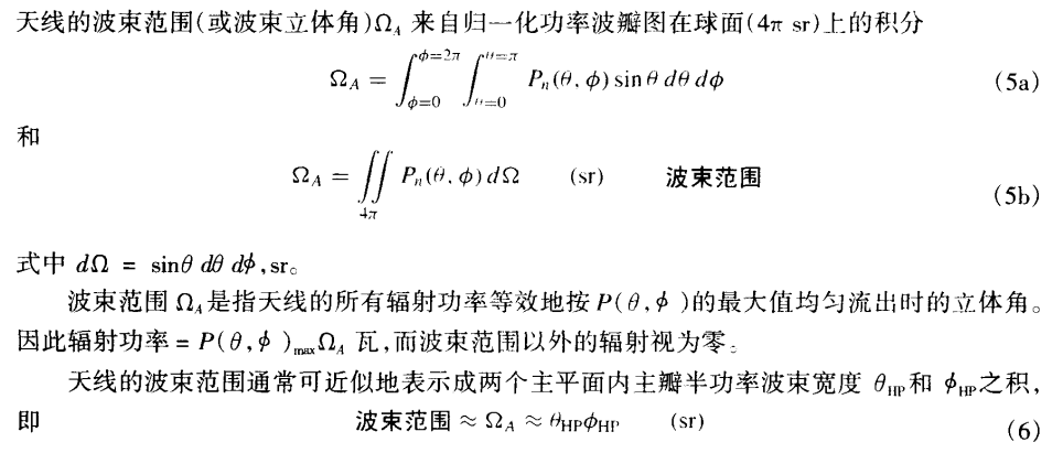 image-20251028182821325