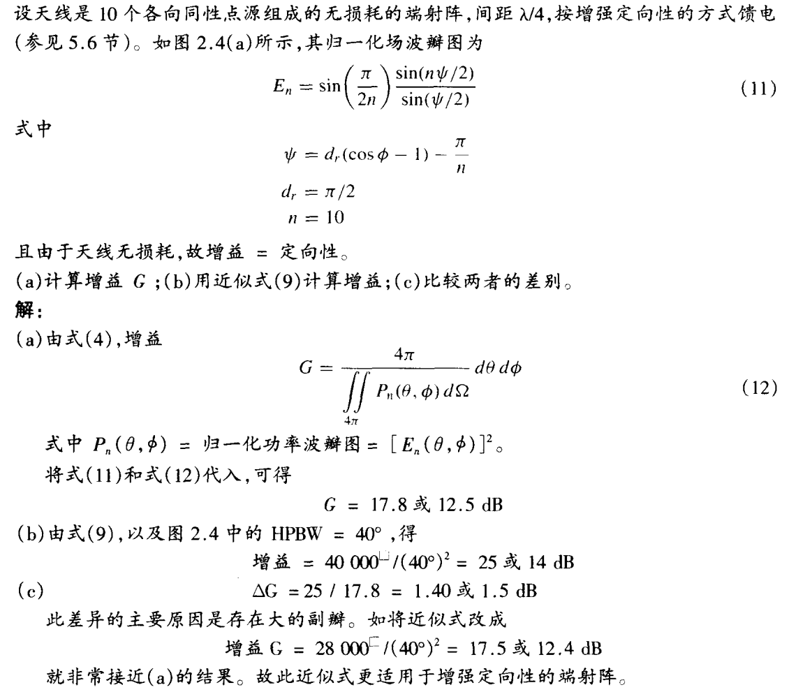 image-20251102204540125