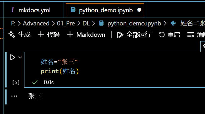 image-20251104165728834