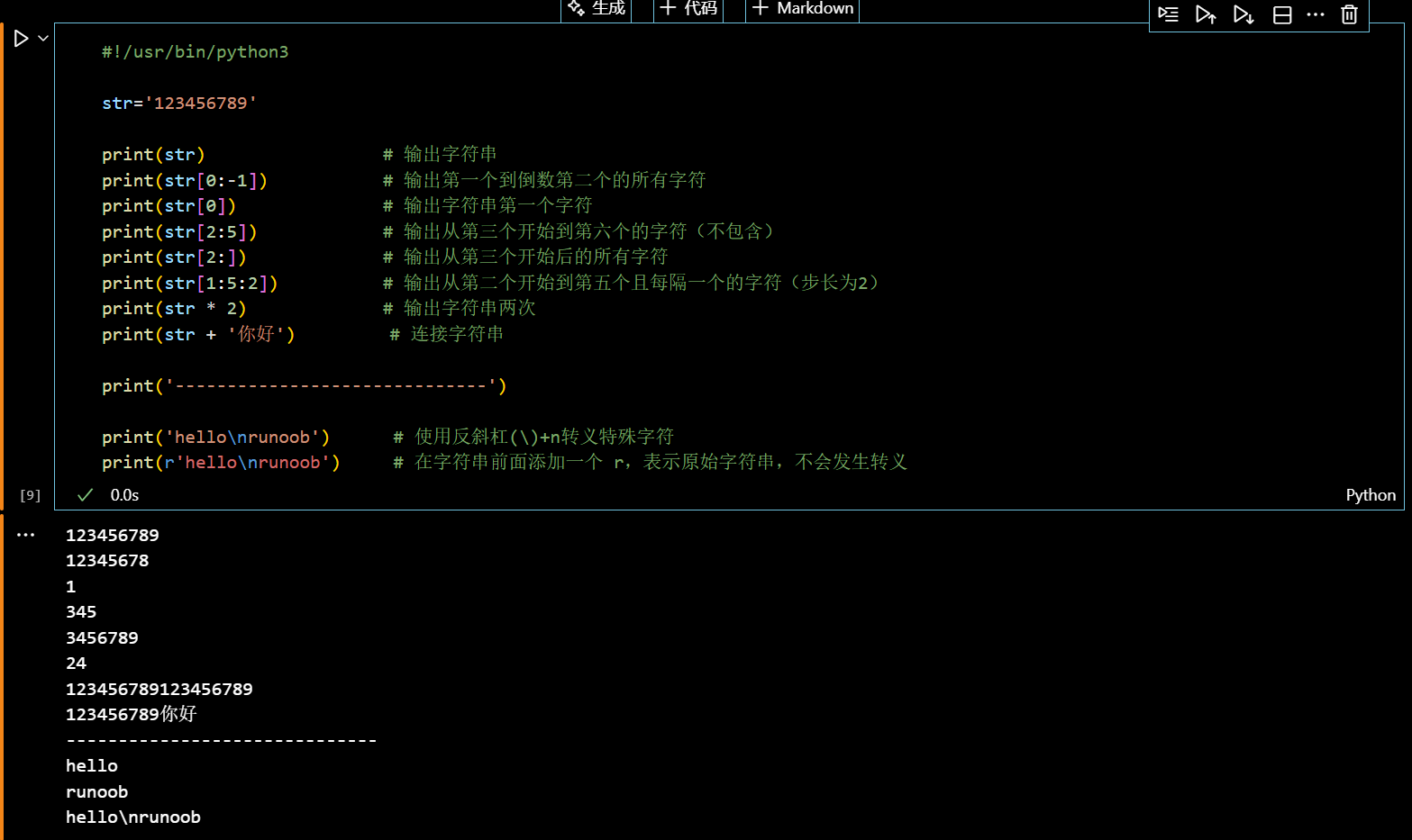 image-20251104173847720