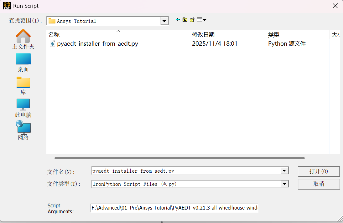 image-20251104184411409