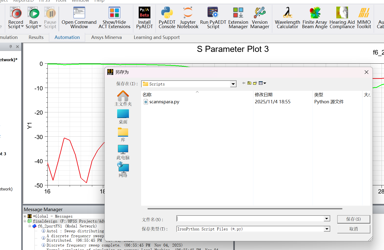 image-20251104190507381