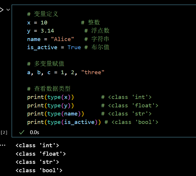 image-20251105200357877