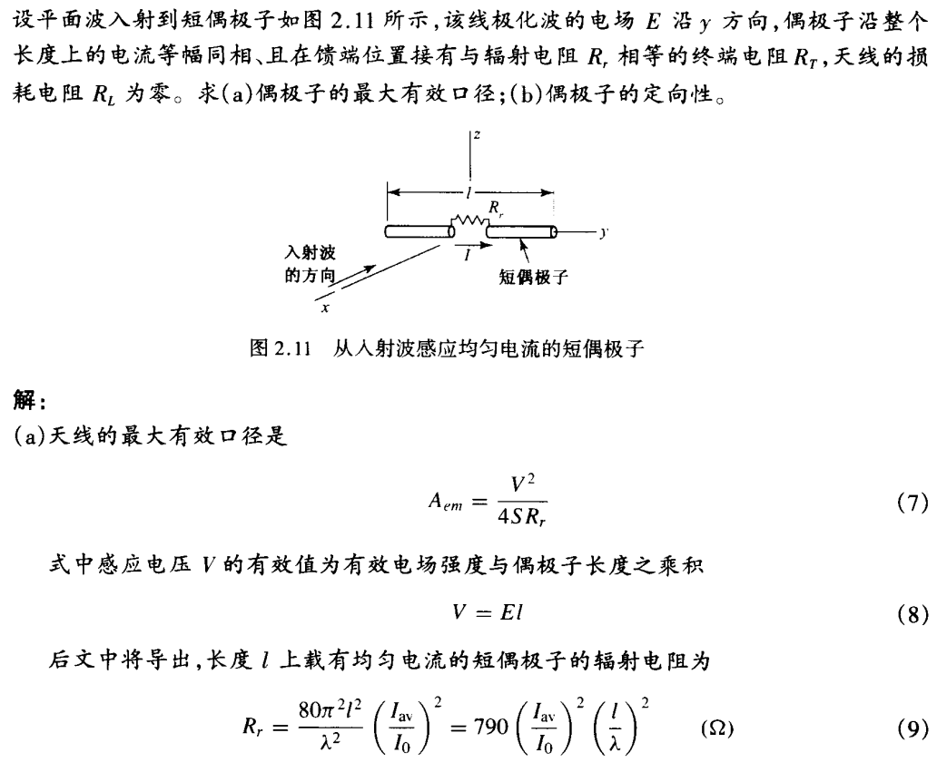 image-20251110012524766