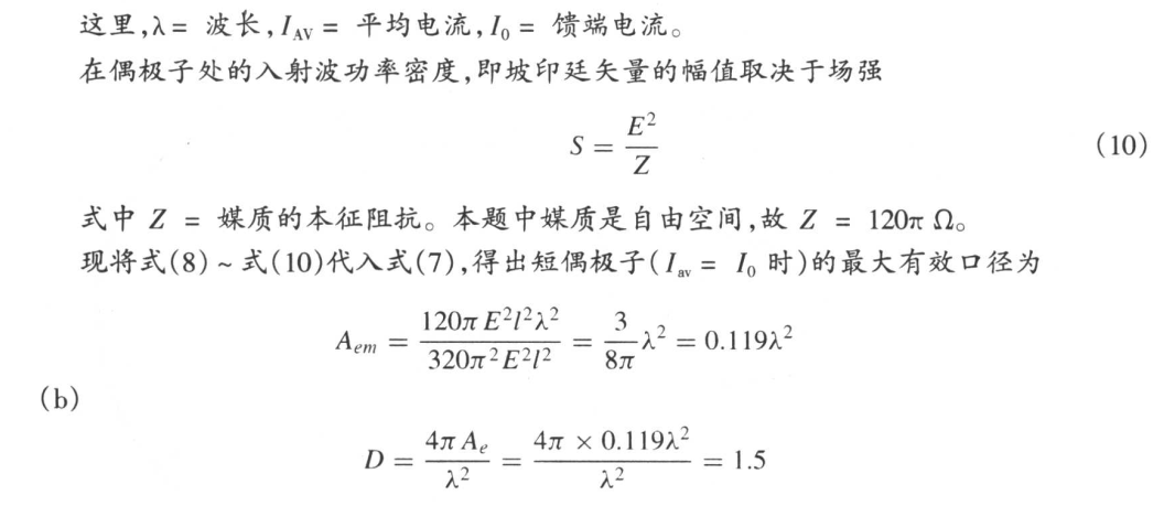 image-20251110012537362