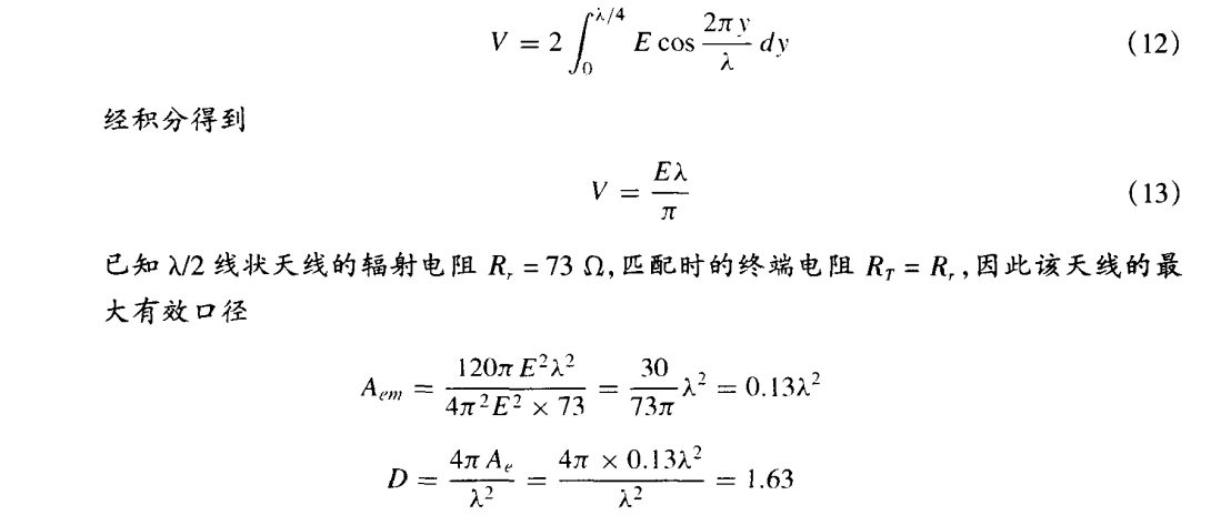 image-20251110164604593