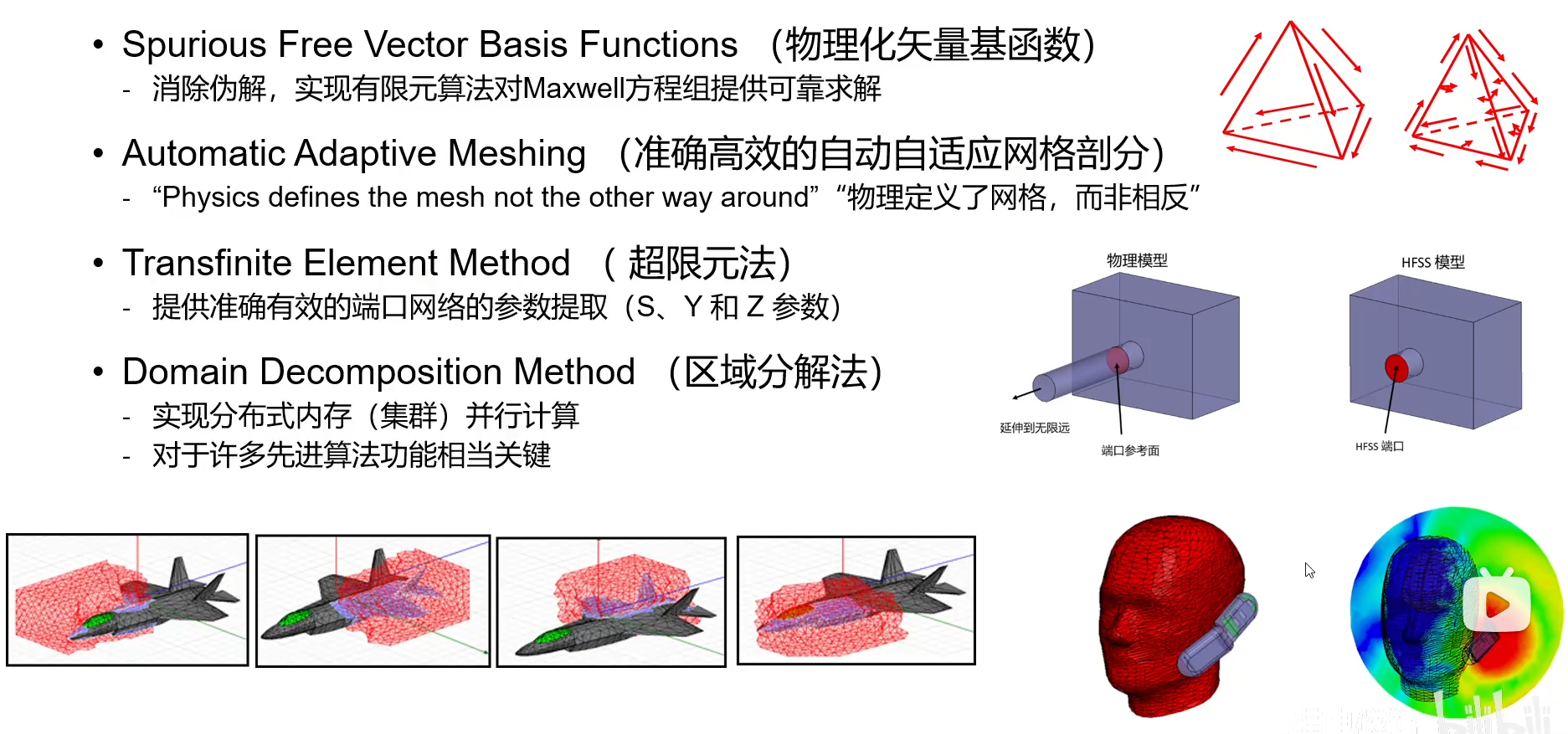 image-20251118165537608