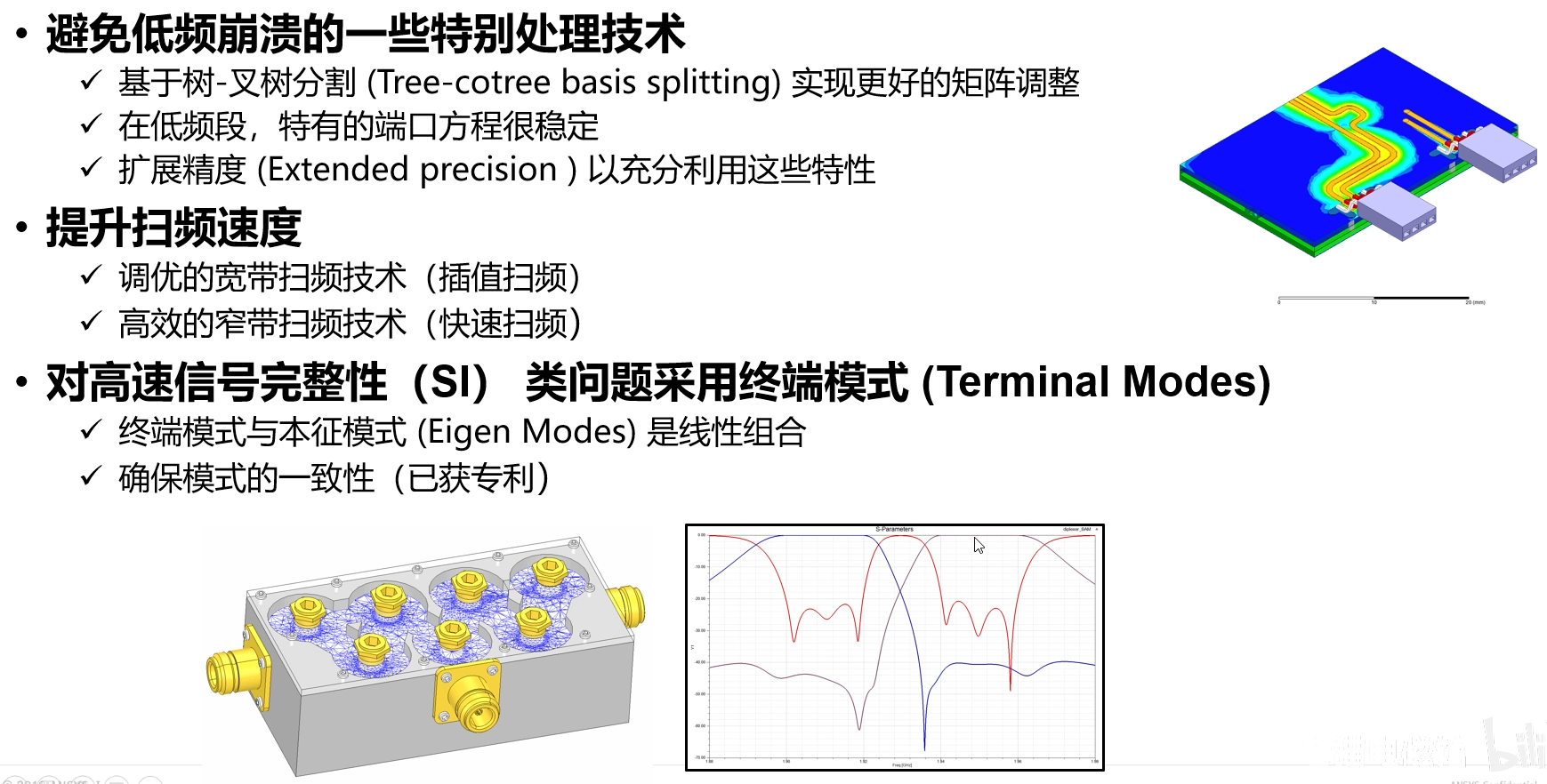 image-20251118231507908