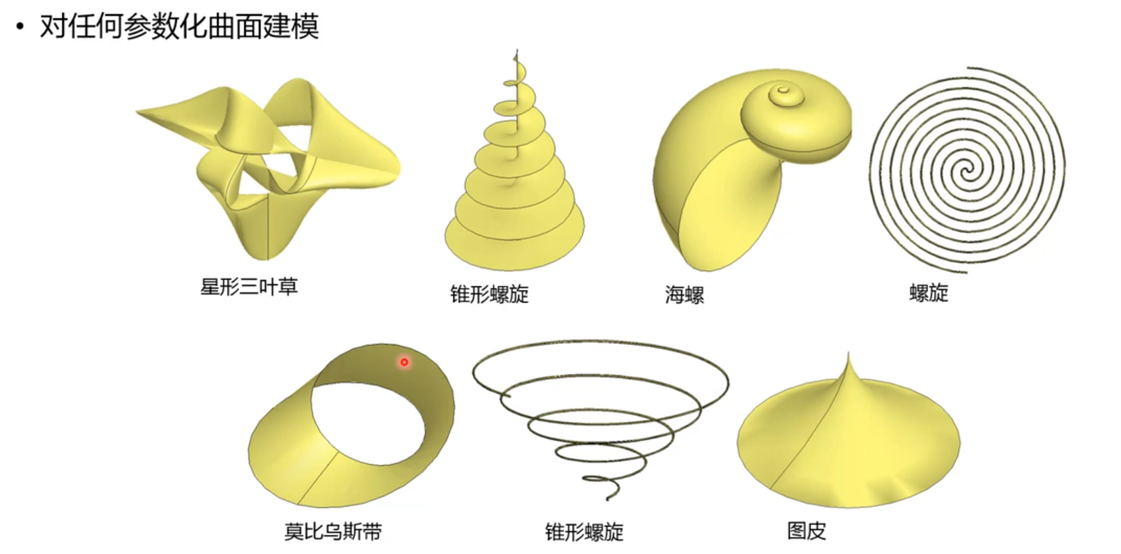 image-20260101181339913