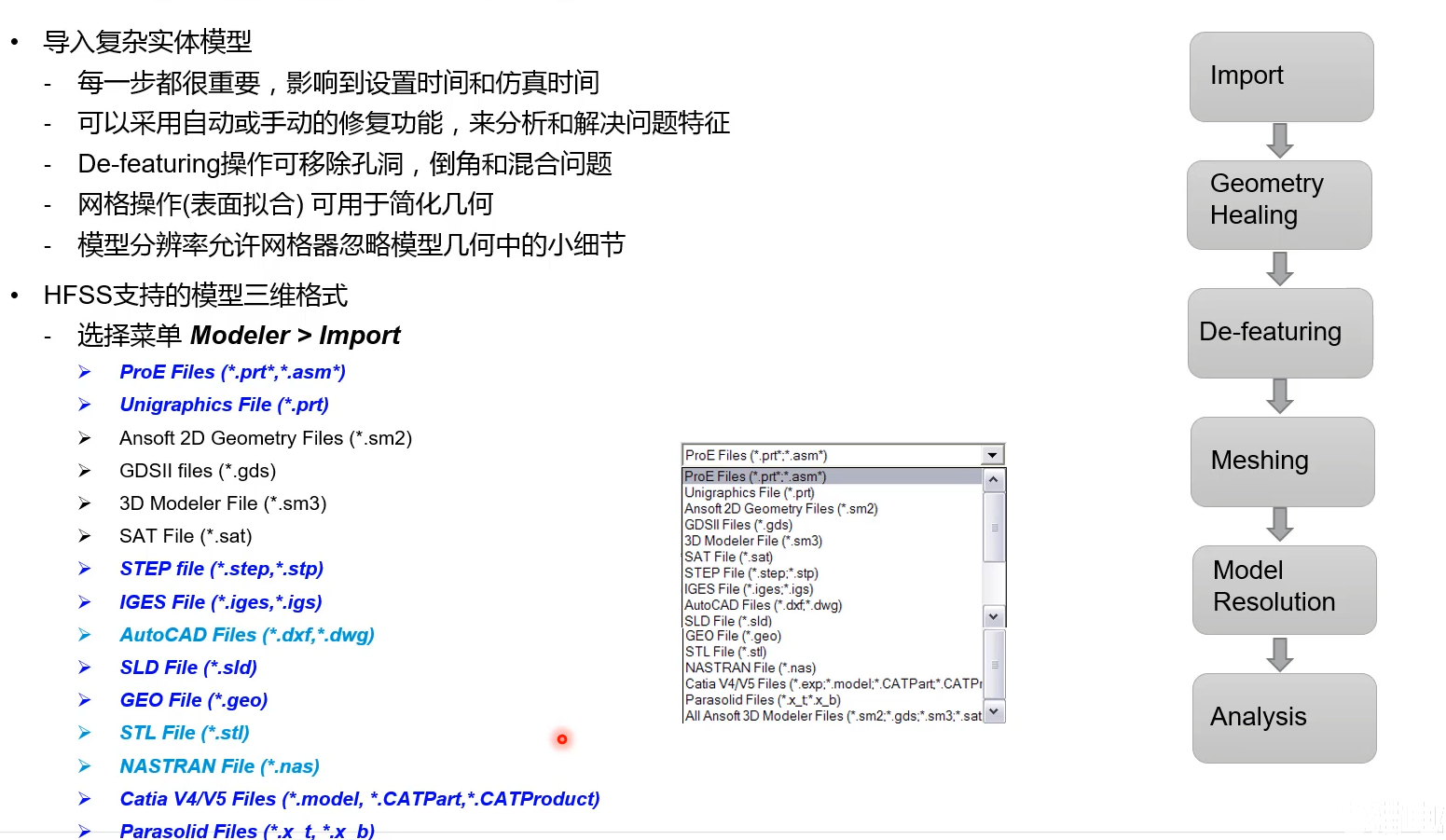 image-20260114175929943