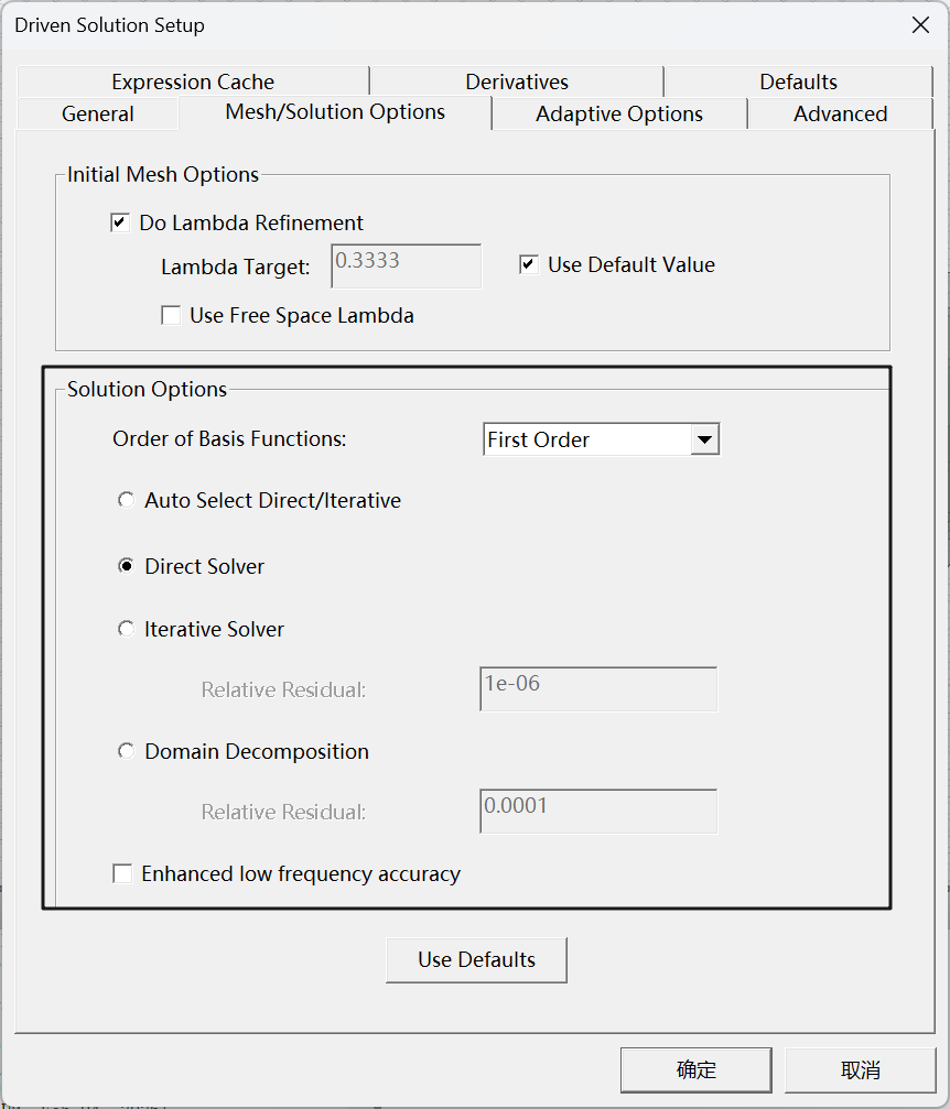 image-20260204193329299